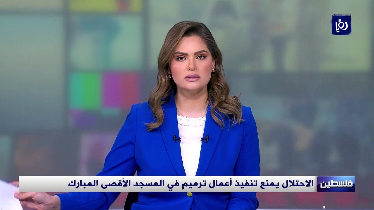 الاحتلال يمنع تنفيذ أعمال ترميم في المسجد الأقص...