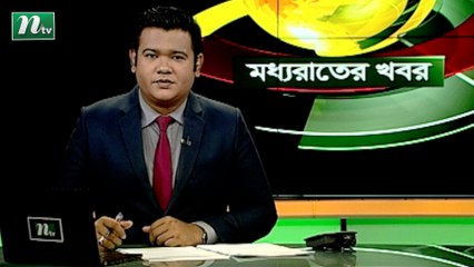 NTV Moddhoa Raater Khobor | 25 January 2021