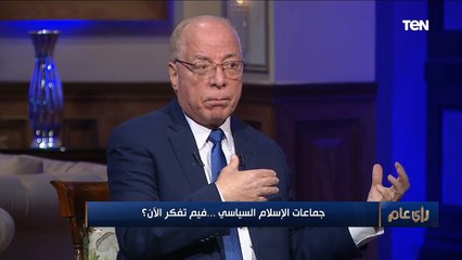 رأي عام|  حلمي النمنم: أكبر ضربة للإخوان في تاريخهم أنهم حكموا مصر