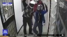 [이슈톡] '팔 하트' 인증한 태국 10대 도둑들