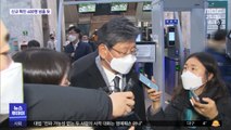 '이용구 폭행영상' 묵인 드러나…진상조사 착수