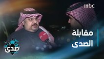 الأمير عبد الرحمن بن مساعد يتحدث حصريا للصدى: النصر أكبر منافس للهلال على الدوري