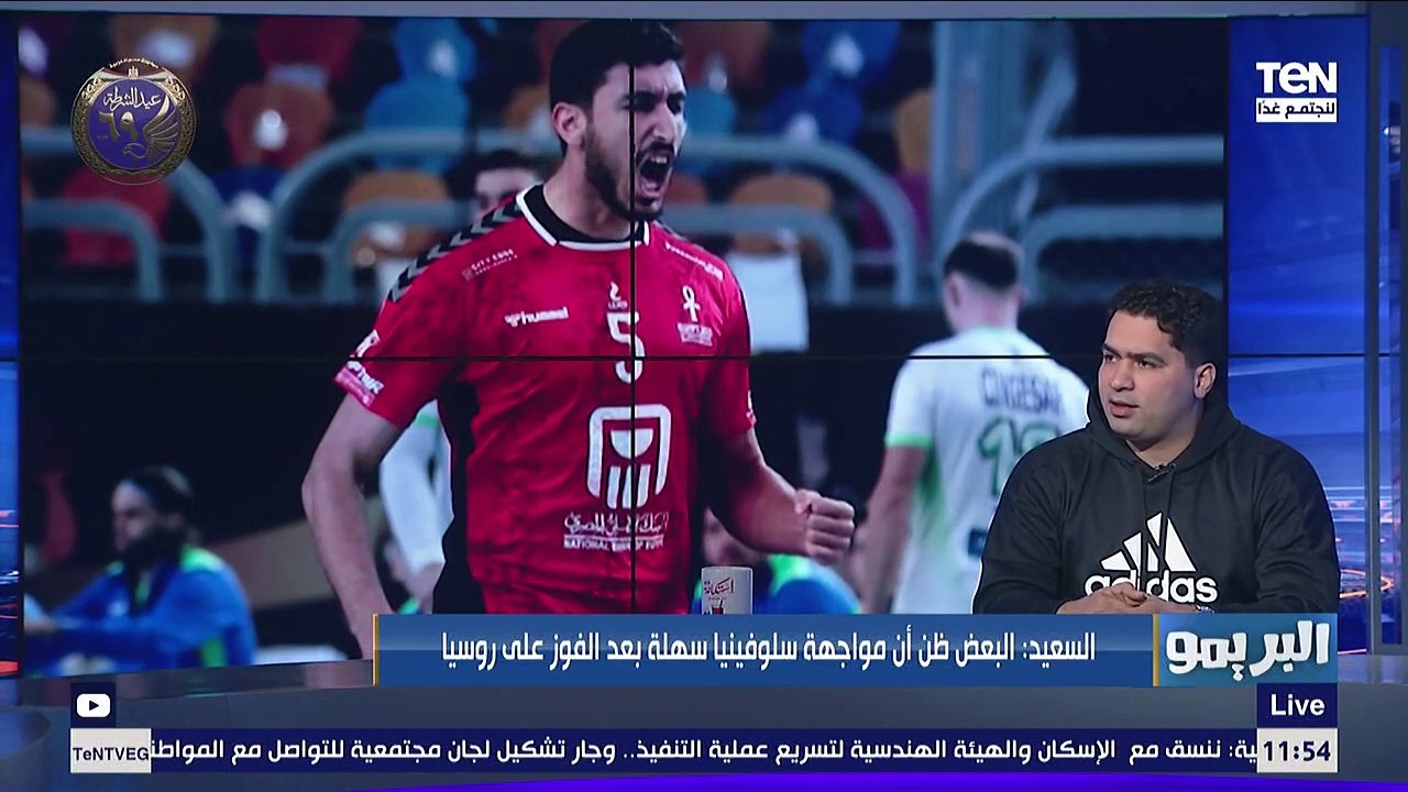 كريم السعيد نجم الأهلي لكرة اليد يتحدث عن "عنف" لاعبي سلوفينيا خلال مواجهة منتخبنا الوطني