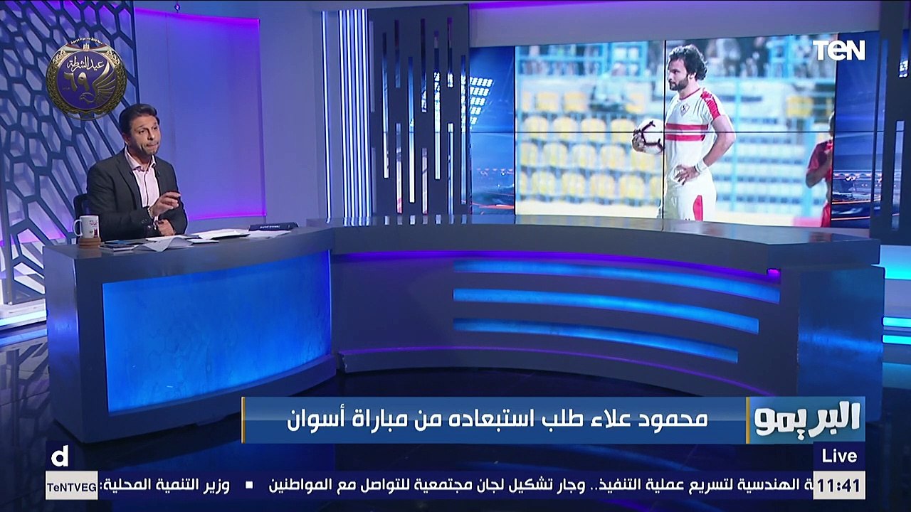 مفاجأة.. البريمو يكشف موقف الزمالك من إعارة مصطفى محمد لجالطة سراي .. وجنش يشعل أزمة لهذا السبب