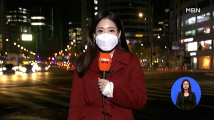 오늘도 포근한 날씨 계속…주 후반 다시 반짝 추워져