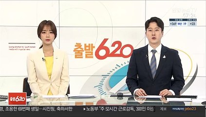 방탄소년단, 신설 'APAN 뮤직 어워즈' 첫 대상