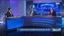 الناقد الرياضي محمد يحيى: هناك لغز في تعامل الحكام مع 