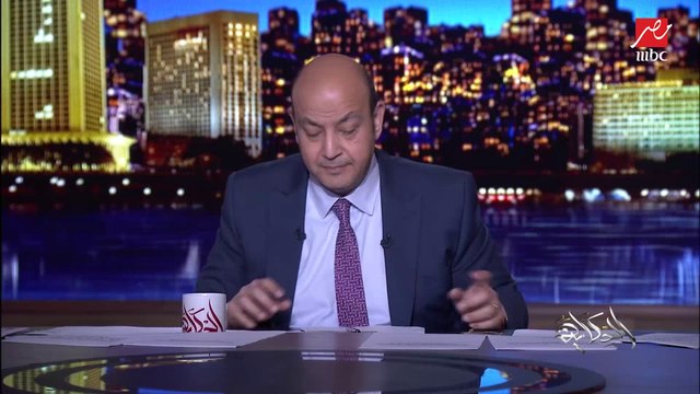 عمرو أديب: بيتكلموا عن علاج جديد لكورونا.. الألمان مابيهزروش وبيقولوا إن في دواء بيحاصر الفيروس وبيمنع مضاعفاته.. وده اللي اتعالج بيه ترامب