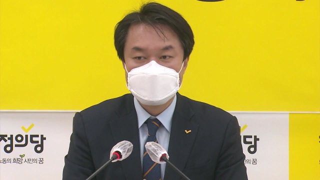 [속보] 정의당 김종철 대표 성추행 의혹으로 사퇴 / YTN
