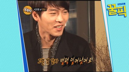 현빈, 이영자 때문에 벌떡 일어난 이유? | CJ ENM 210125 방송