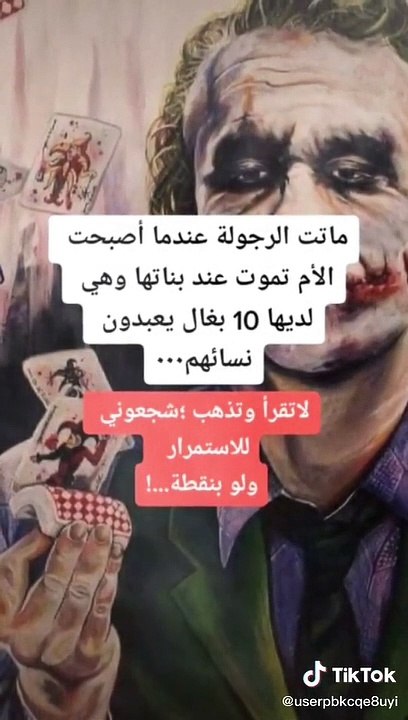 ماتت الرجولة .حالات واتس اب
