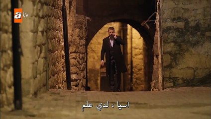 مسلسل زهرة الثالوث الحلقة 56 كاملة مترجمة - القسم 2