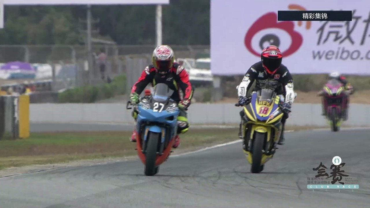 2020年12月ZIC摩托車賽A組-比賽 | 2020 Dec ZIC Motorbike Class A Race