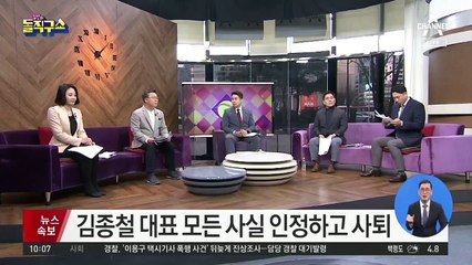 檢 수사팀, ‘한동훈 무혐의’ 결재 요청…또 미룬 이성윤