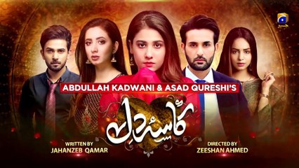 Kasa e Dil - Episode 7 Teaser - Har Pal Geo