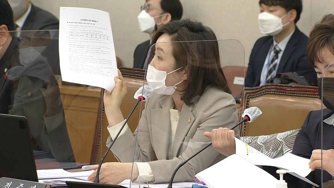 박범계 법무부 장관 후보자 인사청문회 ③ / YTN