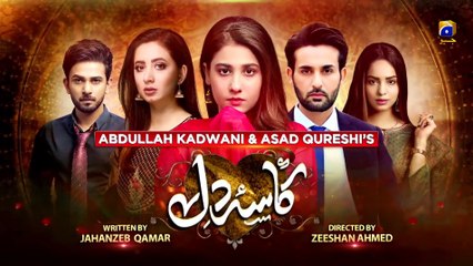 Kasa e Dil - Episode 8 Teaser - Har Pal Geo