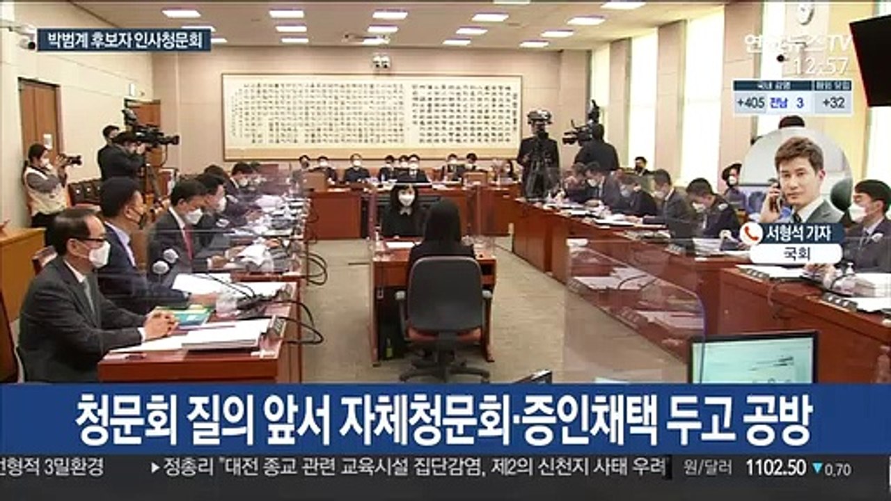 김종철 정의당 대표 전격사퇴…"장혜영 의원 성추행"