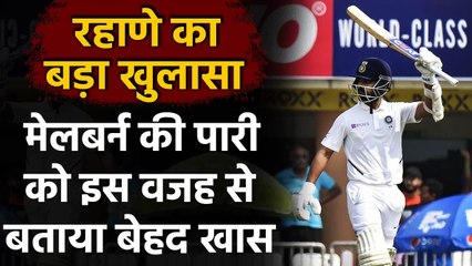 Ajinkya Rahane on his 100 in Boxing Day Test: Melbourne innings was really special | वनइंडिया हिंदी