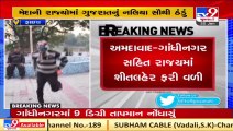 Winter 2021_ Cold wave sweeps Gujarat _ TV9News
