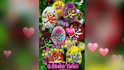 Rok Leti Hai Aap S.A.W ki Nisbat