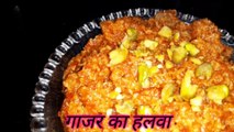 Gajar Ka Halwa Recipe | Homemade Carrot Halwa | Indian Recipe Alka | सरल और स्वादिष्ट गाजर का हलवा