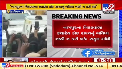 Rahul Gandhi slams RSS, says it cannot decide Tamil Nadu's future _ TV9News