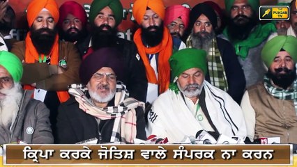 ਟ੍ਰੈਕਟਰਾਂ ਦੀ ਪਰੇਡ ਨੇ ਵਿਗਾੜੀ ਖੇਡ BIG NEWS About Tractor Parade | Judge Singh Chahal | The Punjab TV