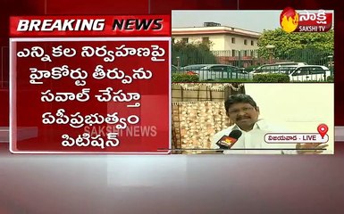 పంచాయితీ ఎన్నికలపై హైకోర్టులో హౌస్ మోషన్ పిటిషన్