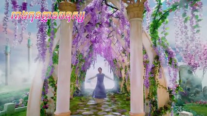 រឿង "និស្ស័យស្នេហ៍ឋានសួគ៌ ភាគទី ០៣ - Nisay Sne Than Sour Ep 03"