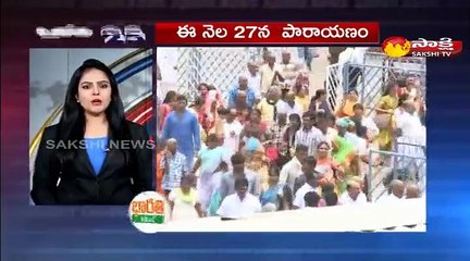 5 నిమిషాలు.. 25 వార్తలు@11AM