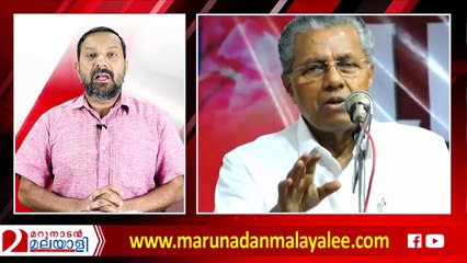 Cbi investigation on solar scam