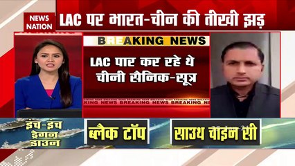 India China face off: LAC पर चीनी सैनिकों से जवानों की झड़प, 20 चीनी सैनिक जख्मी