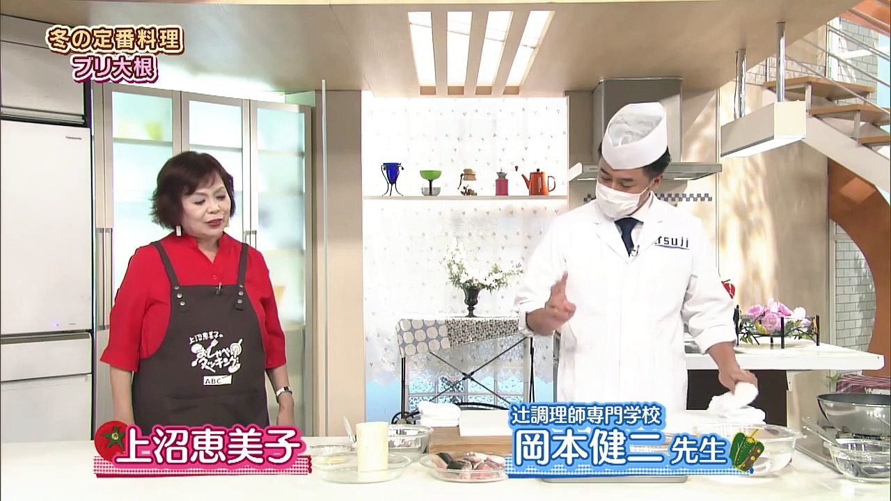 上沼恵美子のおしゃべりクッキング　ブリ大根 2021年1月25日