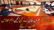 vPM Imran Khan calls three important meeting today