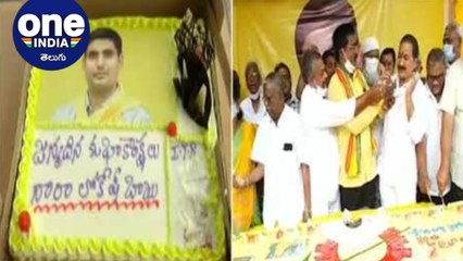 Nara Lokesh Birthday Celebrations at NTR Trust Bhavan | TDP | Telangana | Oneindia Telugu