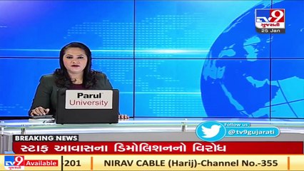 Biomedical waste dump emerges in Palitana, Bhavnagar _ Tv9GujaratiNews