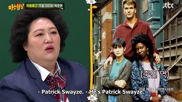 The Bros teasing Kang Ho Dong, Park Jun Myun, Ivy & Joo Won's performance | KNOWING BROTHERS EP 265