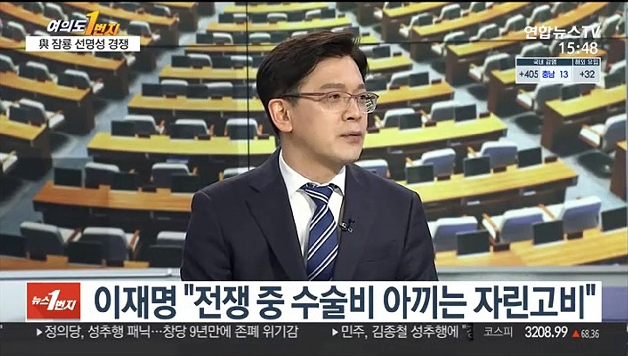 [여의도1번지] 여야, 서울시장 경선 본격 레이스