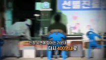 [영상구성] 신규확진 437명…종교교육시설 집단감염 '비상'