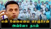 Rahul Dravid சொன்ன வார்த்தை; Indian Team வெற்றி பற்றி கருத்து | OneIndia Tamil