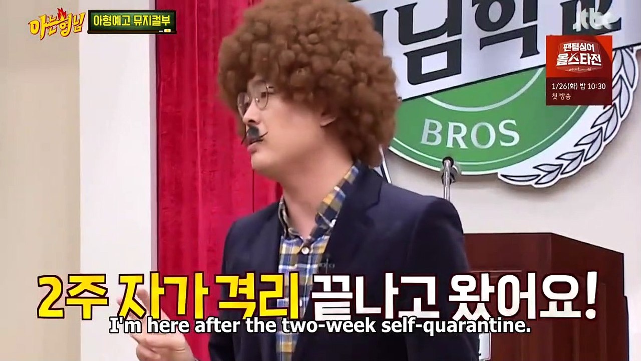 Senior Dong is absent, Mr. So from America | KNOWING BROTHERS EP 265