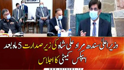 CM Sindh Murad Ali Shah calls apex committee meeting after five months