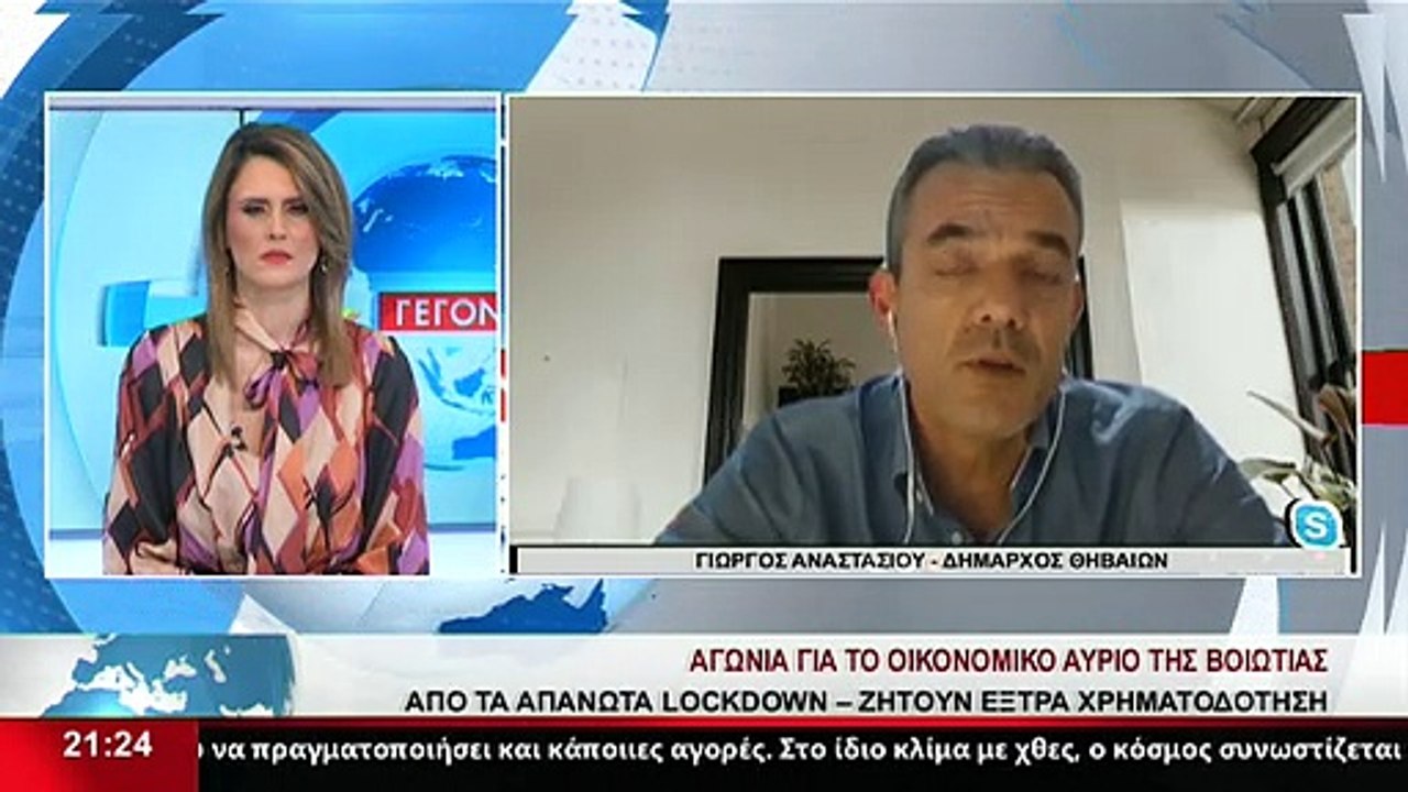 Ο Δήμαρχος Θηβαίων, Γ. Αναστασίου, στο Star Κεν...