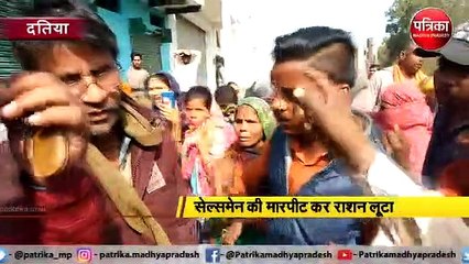 -राशन न मिलने से नाराज लोगों ने किया हंगामा
