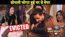 Bigg Boss 14 | Sonali Phogat Wants To Quit Bigg Boss 14 Show