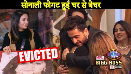 Download Video: Bigg Boss 14 | Sonali Phogat Wants To Quit Bigg Boss 14 Show