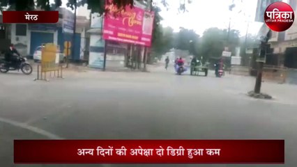 Скачать видео: अधिकतम तापमान सामान्य से 7 डिग्री कम तो न्यूनतम दो डिग्री कम