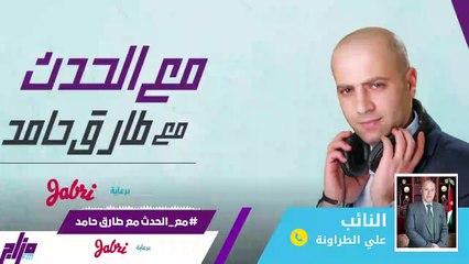 الرد النيابي على إيقاف الضمان طلبات من تجاوزوا 48 عاما 25-1-2021