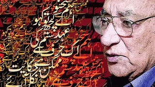 Ahmed Faraz (Urdu Poet) Interview with Radio Pakistan on  03-01-1974 Part 1.wmv